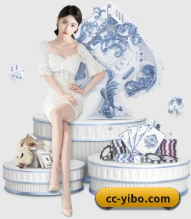 亿博体育 APP 界面
