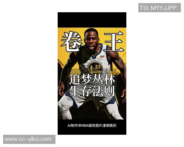 格林亲历KD交易真相最后一投为何选择KD而非乔丹