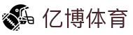 亿博体育- 亿博体育官方网站| YIBO SPORTS